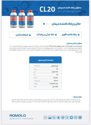 چسب ساختمان تبریز چسب فروشی تبریز