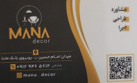 بازسازی ساختمان کاشان کاغذدیواری کاشان اجرای کناف کاشان