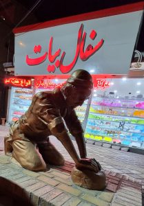 تولیدی سفال و سرامیک همدان پخش عمده سفال همدان