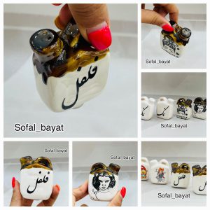جاادویه