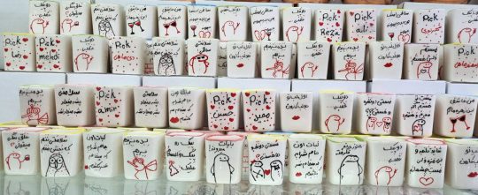 تولیدی سفال و سرامیک همدان پخش عمده سفال همدان
