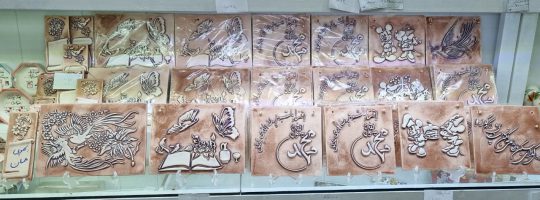 تولیدی سفال و سرامیک همدان پخش عمده سفال همدان