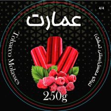 بهترین توتون و تنباکو ایران برند عمارت