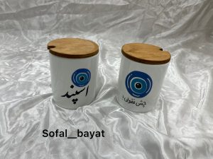 جا اسپندی