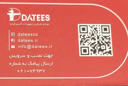 نمایندگی محصولات ایلیا اصفهان نمایندگی محصولات کلار اصفهان