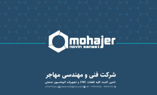 نمایندگی دلتا اصفهان نمایندگی اصلی دلتا اصفهان