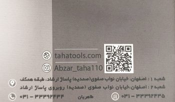 جرثقیل سقفی اصفهان جک پالت اصفهان تسمه حمل بار اصفهان