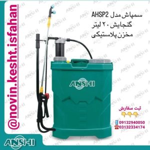 پمپ آب اصفهان کف کش اصفهان موتور برق اصفهان