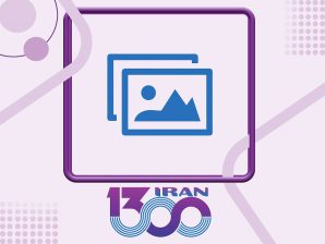 برق صنعتی اصفهان برق صنعتی در اصفهان