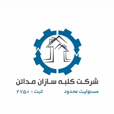 کانکس سازی اصفهان تولیدی کانکس کانتینر اصفهان