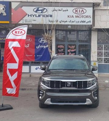 فیس موهاوی ۲۰۲۳