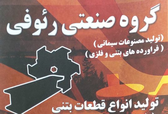 تولیدی مجسمه گیلان تولیدی مجسمه رشت