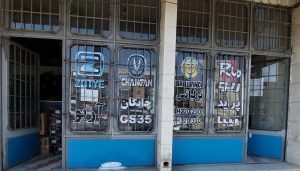 ارسال آگهی 7 ارسال آگهی