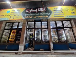 ارسال آگهی 3 ارسال آگهی