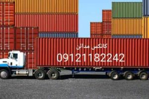 تولید کانکس ویلایی در اصفهان