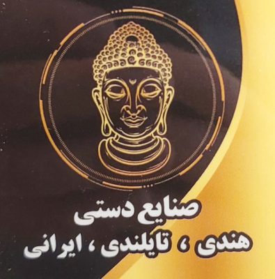 صنایع دستی در کلاردشت سوغات سرای کلاردشت بازار چین کلاردشت