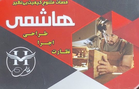 Mdf لولمان ام دی اف لولمان دکوراسیون داخلی لولمان