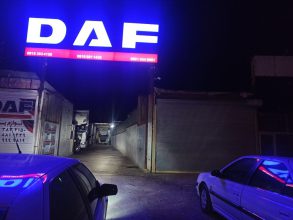 لوازم یدکی کامیون داف سنندج مکانیکی کامیون داف سنندج قطعات یدکی کردستان