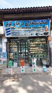 ارسال آگهی 8 ارسال آگهی