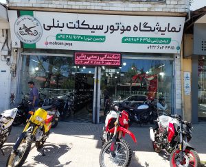 ارسال آگهی 2 ارسال آگهی