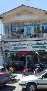ارسال آگهی 3 ارسال آگهی