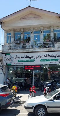 موتور سیکلت آستارا موتور فروشی آستارا فروشگاه بنلی آستارا