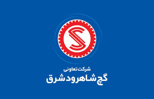 تولیدی گچ سمنان فروش گچ سمنان گچ سمنان