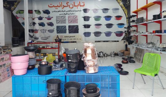 بازسازی قابلمه سنندج بازسازی نوسازی قابلمه سنندج