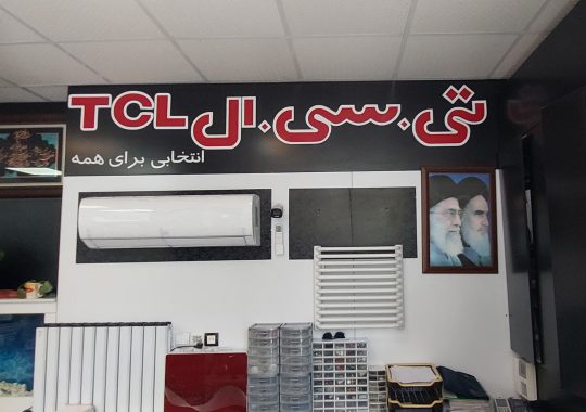 نمایندگی ایمرگاس سمنان فروش ایمرگاس سمنان