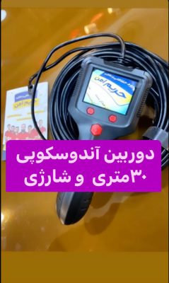 دوربین مداربسته شاهرود دوربین مداربسته سمنان