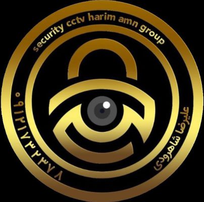 دوربین مداربسته شاهرود دوربین مداربسته سمنان