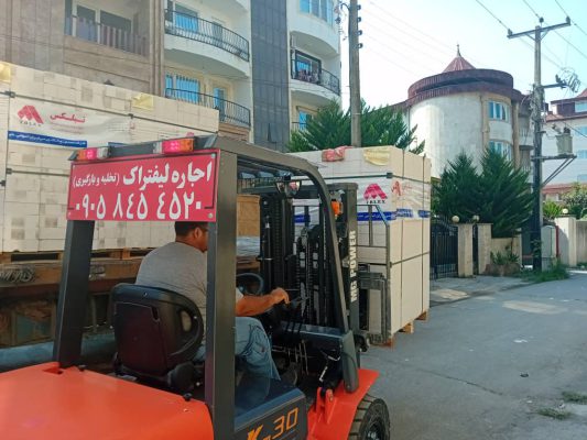 تخلیه بار اجاره لیفتراک نوشهر تخلیه بار اجاره‌ لیفتراک چالوس