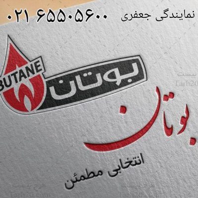 فروش پکیج اندیشه فروش کولر گازی اندیشه ایران رادیاتور اندیشه
