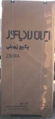فروش پکیج اندیشه فروش کولر گازی اندیشه ایران رادیاتور اندیشه