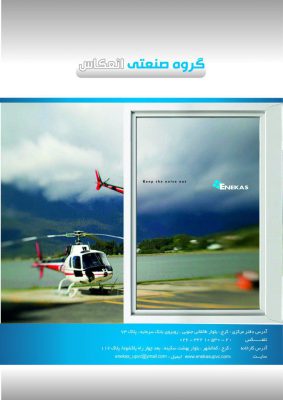پنجره دوجداره upvc در کرج پنجره upvc در کرج