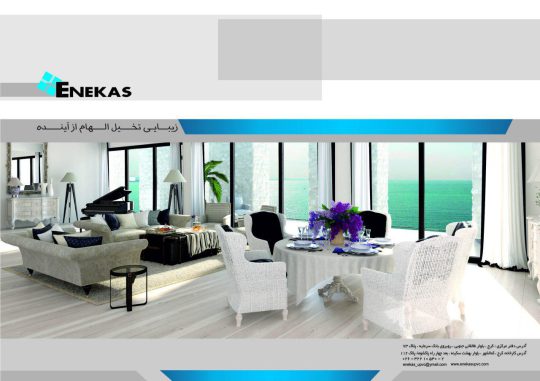 پنجره دوجداره upvc در کرج پنجره upvc در کرج