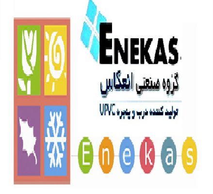 پنجره دوجداره upvc در کرج پنجره upvc در کرج