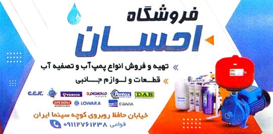 کفکش گنبد کاووس کفکش گلستان