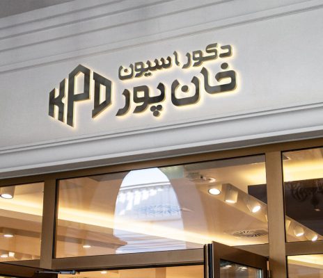 کناف گنبدکاووس کابینت گنبدکاووس کاغذ دیواری گنبد کاووس