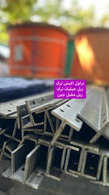 آسانسور گرگان لوازم قطعات آسانسور گرگان