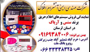 ارسال آگهی 2 ارسال آگهی