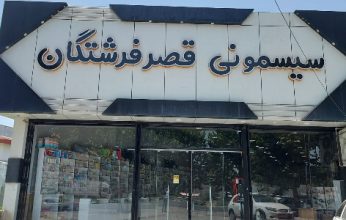 سیسمونی نوزاد بابل سیسمونی کودک نوجوان بابل