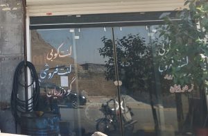 لنت کوبی کامیون شهرکرد چرخ دیسک کامیون شهرکرد