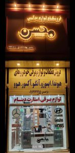 ارسال آگهی 3 ارسال آگهی