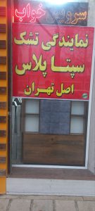 ارسال آگهی