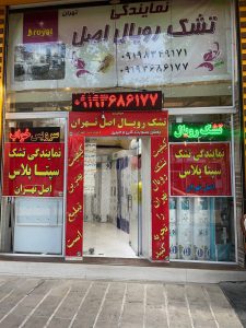 ارسال آگهی