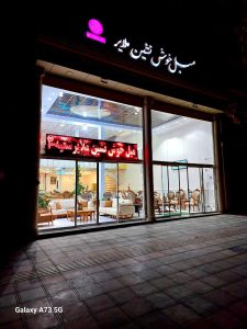 ارسال آگهی 2