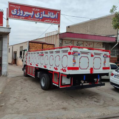 اطاقسازی کامیون لرستان اتاقسازی کامیون لرستان