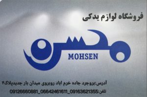 ارسال آگهی 1