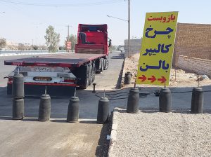 مرکز پخش قطعات زیربندی تریلر و خدمات کارگر یزد